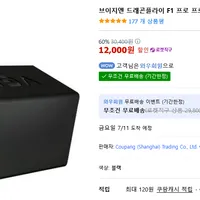 VGN 드래곤플라이 F1 프로 프로맥스 모바 4K 무선 마우스 수신기