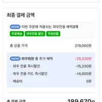 주연테크 리오나인 X32FC-165 32인치 165Hz 게이밍 모니터와우무...