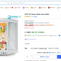 HYTE Y70 Touch Infinite Snow White 외 로켓배...