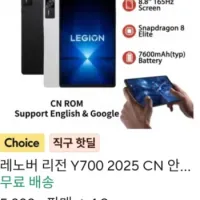 레노버 Y700 4세대 외 샤오신패드 프로 GT/12.7/요가패드