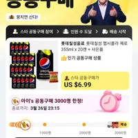 WD BLACK SN850X NVMe SSD 2TB 국내정품