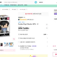 FUNKO POP BTS-V (구)우주패스 쿠폰소진용