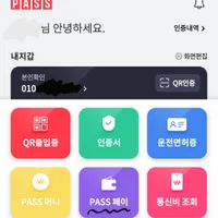문화상품권 10% 캐시백 SK고객만가능