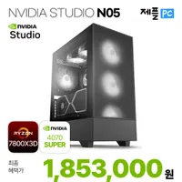 7800X3D + RTX 4070 SUPER 완제PC 무료배송