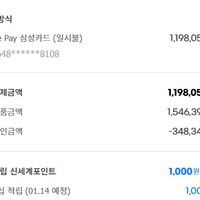 오디세이 OLED G8 G80SD S32DG800 80cm OLED UHD 4K 게이밍모니...