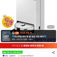 삼성 비스포크 스팀 VR7MD96516G 새틴 그레이지