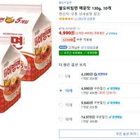 팔도비빔면 매운맛 130g, 10개