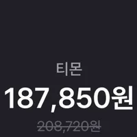 라이젠 7500F,7600 멀티팩 토스페이 계좌결제