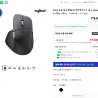 로지텍코리아 공식 MX Master 4 (영끌 체감 14만원)