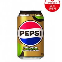 펩시제로슈거 라임향 제로카페인 355ml 48캔