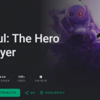 스컬 더 히어로 슬레이어 (구글 플레이)