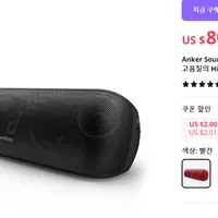 Anker Soundcore Motion+Hi-Res 30W 블루투스 스피커( ...