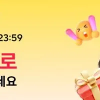 11월 메가 초이스데이 프로모션코드/카드할인정보