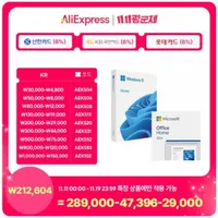 마이크로소프트 윈도우 11 홈 처음사용자용 FPP + 오피스 홈 2024 ESD