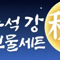 필립스 에브니아 27M1N5500ZA 나노IPS 게이밍모니터 외 15건 알급날 행사 안내