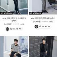 컨셉원 여름 히든밴딩 슬랙스 4종 (슬림/테이퍼드/세미와이드)