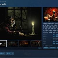 스팀 - 다키스트 던전 85% 할인중