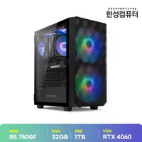 한성컴퓨터 데스크탑 AMD 라이젠5 7500F + RTX4060 외 다양, 할인 안내