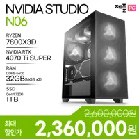 제플PC 주말행사 7800X3D + 4070 TI SUPER 완본체 외1종 ...