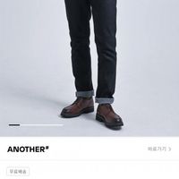 누디진 데님 팬츠 린딘 Back2Black