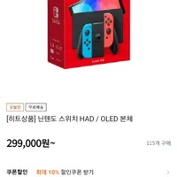 닌텐도 스위치 oled 네온 본체