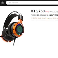 마이크로닉스 모프 MORPH MH2 7.1채널 RGB 게이밍 헤드셋 [/무료배...