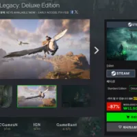 호그와트 레거시: 디럭스 에디션 87% 할인 역대가 (스팀키)