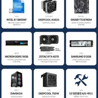 i5 13600KF + RTX 4070 + 512GB / 라이젠5 7600X + RTX...