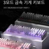 몬스긱 M3W 베어본(10월 30일 발송)