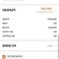 주연테크 리오나인 X27F-165 165Hz 게이밍 모니터