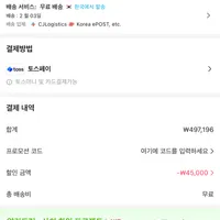 PlayStation5 플레이스테이션5 슬림 디지털 에디션 CFI-2018B01