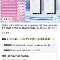 킹뱅크 DDR5 RAM PC 64GB 6000MHz(32*2)