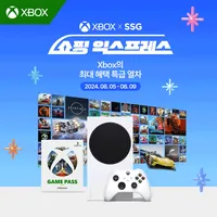 Xbox Series X 포르자 호라이즌5 에디션 외