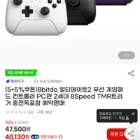8bitdo 얼티메이트2 무선 게임패드 컨트롤러 PC판 2세대