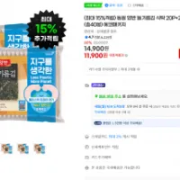 (최대 15%적립) 동원 양반 들기름김 식탁 20P+20P (총40봉) 에코패키지