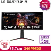 LG 34GP950G 울트라와이드 86cm 모니터 Nano IPS 1ms 144Hz (18...