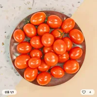 스테비아 대추 방울 토마토 500g x2팩