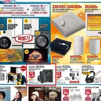 로지텍 MX MASTER 3S