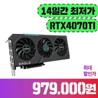 빅스마일데이 GIGABYTE 지포스 RTX 4070Ti EAGLE