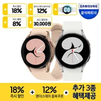삼성전자 갤럭시 워치4 40mm 블루투스 [신한카드가]