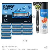 도루코 페이스7 면도날 10입세트+면도기+쉐이빙폼증정