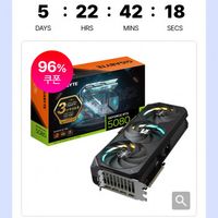 전자랜드 래플 RTX 5080 게이밍OC 16GB 기가바이트