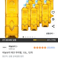 하늘보리 에코 무라벨 1.5L 12개