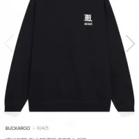 스타일24 버커루 기모 맨투맨