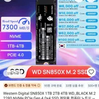 WD SN850X BLACK 2TB SSD