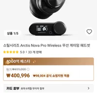 스틸시리즈 arctis nova pro wireless