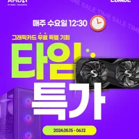 라이젠5 7500F, B650M, 32GB 메모리, RX7600 \