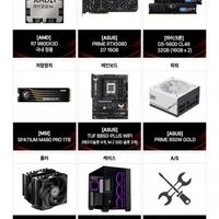 AMD 9800X3D+RTX5080 16GB+32GB+1TB