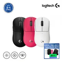 로지텍G PRO X SUPERLIGHT 2c 블랙 파우치+충전독 증정