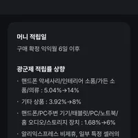 알리 페이북 경유 하세요~